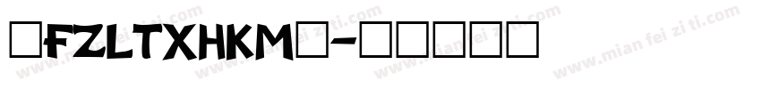 [FZLTXHKM]字体转换